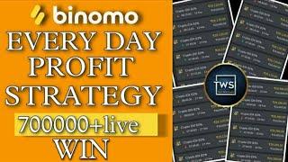 Binomo everyday profit strategy |99% winning strategy |Binomo best strategy |live proof