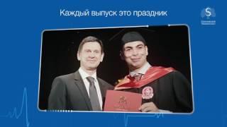 Сеченовский Университет - крупнейший медицинский вуз России