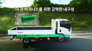 이스즈 엘프 3.5톤 트럭 소개 영상_30초ver. (ISUZU ELF 3.5ton Truck)