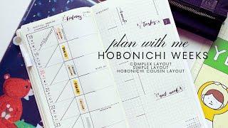 PLAN WITH ME | Hobonichi weeks complex layout and simple layout | Hobonichi Cousin weekly pages