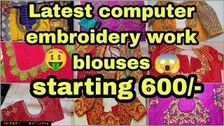 Latest #computerized #embroidery work blouse designs starting price 600 to 3000/-