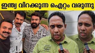 mammootty mohanlal mahesh narayanan movie pooja | mammookka mohanlal new project