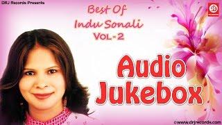 Indu Sonali Volume 2 | Latest Bhojpuri Songs |Audio Jukebox | DRJ RECORDS