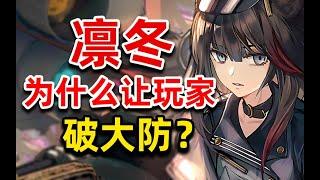 【方舟梗知识15】真理读马列？古米的习惯是什么？乌萨斯的熊孩子们不止黑深残