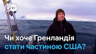 Незалежність від Данії та зазіхання Трампа: що обирає Гренландія? - "Європа у фокусі" | DW Ukrainian