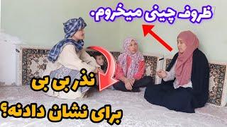 نذر بی بی|چهارشنبه سوری|خانم میگه حلوا نذر کنیم یا دلده یا ظروف چینی 