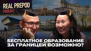 КАК СЭКОНОМИТЬ ДЕНЬГИ НА ОБУЧЕНИИ? Real Prepod, Жанель Мусаханова