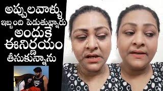 Actress Shakeela Emotional Words About Ladies Not Allowed Movie Release Problems | Filmylooks