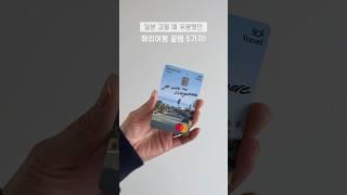 일본 갔을 때 유용했던 해외여행 꿀템 5가지!