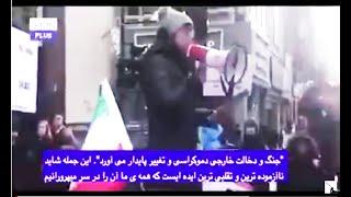 چقدر عجیب اگر بومی های کانادا از روسیه بخواهند که به کانادا حمله کند و کانادا را تحریم کند. IRAN;