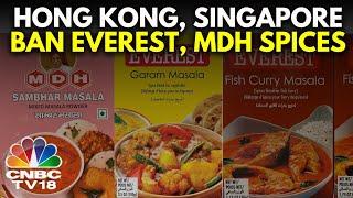 Here's Why Singapore & Hong Kong have banned Everest, MDH Spices | N18V | CNBC TV18
