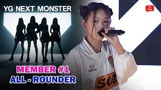 All-Rounder from Australia! EVELLI Officially Introduced as YG NEXT MONSTER