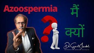 Azoospermia causes | Real |Dr Sunil Jindal|Jindal Hospital