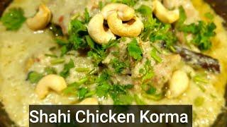 Shahi Chicken Korma Recipe 2020 || Chicken Korma || Shahinda Kanwal