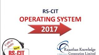 RS-CIT CHAPTER OPERATING SYSTEM || RS-CIT HINDI CLASS || BY GYAN ALERT