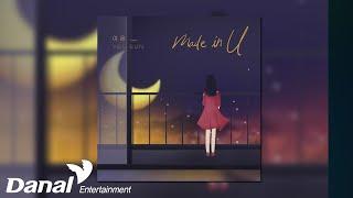 [Official Audio] 여은(YEO-EUN) - made in U