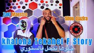 Sifou Djazira 2024 Khaloha Tekahel F Story Avec Zaki Maestro