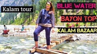 Kalam Tour 2019 - Last Episode - Blue water, Boyun Top & Village, Kalam Bazar, Pakistan - by SHOR