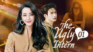 【Multi Sub】The Ugly Intern EP01 | Ugly #Dilreba  asked her best friend to meet her first love