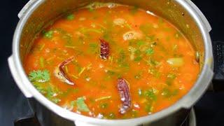 कैंरीची आमटी | Kairichi Aamti Recipe | Maharashtrian Recipes