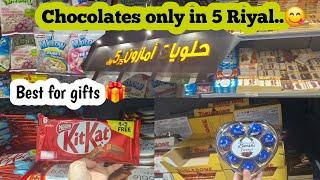 cheap chocolate Market in jeddah |chocolates only in 5 Riyal|Amazon 5.75 |@immilifeinMadina