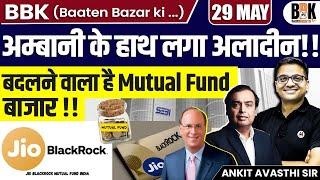 Ambani's Big Move in Mutual Funds! | SEBI Approves US Tie-Up | By Ankit Avasthi Sir