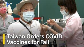 Taiwan Orders 6 Million COVID-19 Vaccines In Preparation For Fall, Winter｜TaiwanPlus News