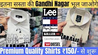 Shirts Wholesale In Delhi Tank Road Wholesale Market | Shirts Manufacturer| Cheapest Shirts In Delhi