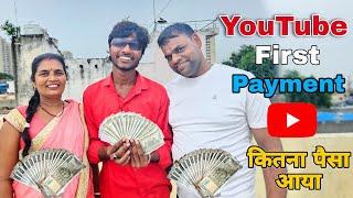 My First Payment On YouTube || Guddu Vlogs