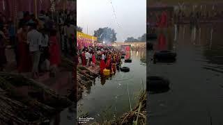 Kargahar chhath puja  #kargahar #bhojpuri