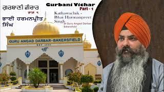 GURBANI VICHAR BY BHAI HARMANPREET SINGH AT GURDWARA SAHIB GURU ANGAD DARBAR BAKERSFIELD USA