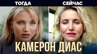 КАМЕРОН ДИАС ПОПАЛА НА ФОТО И УДИВИЛА ВНЕШНИМ ВИДОМ | CAMERON DIAZ