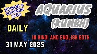 Aquarius | Daily Love Tarot Reading | 31 May 2025 | Hindi