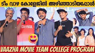 HASHIREE AND TEAM COLLEGE EVENT FULL VIDEO | VAAZHA MOVIE TEAM AT ST. TRESA'S COLLEGE | FUNNY EVENT