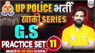 UPP GS Practice Set 11 | UP Police RE Exam | GK GS By Naveen Sir | UPP खाकी सीरीज by RWA