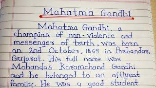 Mahatma Gandhi Essay in English || Write an essay on Mahatma Gandhi || GSV Education