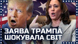 ТІЛЬКИ В США ТАКЕ МОЖЛИВО! Американці ВЖЕ ПОЧАЛИ голосувати на ВИБОРАХ. Хто ЛІДИРУЄ в Америці?