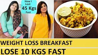 Weight Loss Breakfast(Hindi) | High Protein To Lose Weight-Thyroid/PCOS|Quinoa Pulao|Dr.Shikha Singh