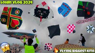 Flying Biggest Kites On Lohri  || 6 Tawa ਪਾਕਿਸਤਾਨੀ ਪਤੰਗਾਂ || * Lohri Vlog 2024 *🪁