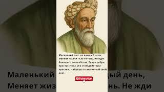 мотивация для жизни | мудрость жизни