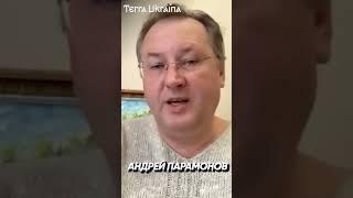 Эдурд Берменгейм: возникновение интереса к глинам #shorts