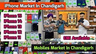 Cheapest iPhone Market In Chandigarh, Second Hand Mobile, iPhone 12 Mini, Chandigarh Mobile Market