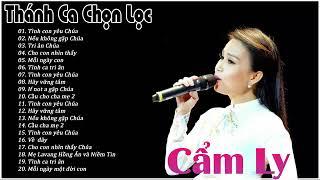 Tình con yêu Chúa | Album thánh ca hay nhất ca sỹ Cẩm Ly | Thánh Ca