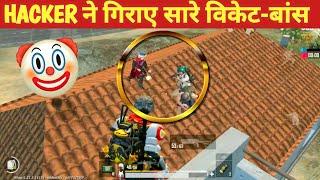 JADUGARO NE LANKA LAGAYAI PUBG LITE Comedy|pubg lite video online gameplay MOMENTS BY CARTOON FREAK