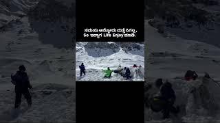 #usefulinformationinkannada