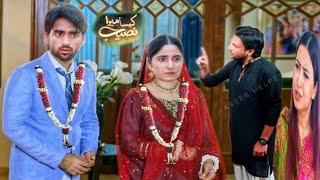 Kaisa Mera Naseeb Episode 103 Promo | Aneela Na Ki Iqrar Ko Call? - Mun Tv - Haseeb helper