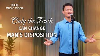 English Christian Song | "Only the Truth Can Change Man's Disposition"