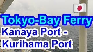 【Tokyo-Bay Ferry】From Kanaya Port to Kurihama Port , Seaside trip in Japan , Chiba-Kanagawa