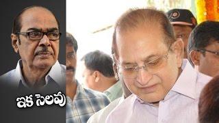 Super Star Krishna Pays Tribute To Ramanaidu