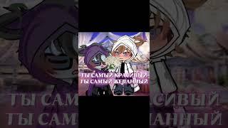 Теперь буду заниматься шипами майнкрафтов Руда/Домер #lunimememes #gacha #gachaclub #gachalucu #シ
